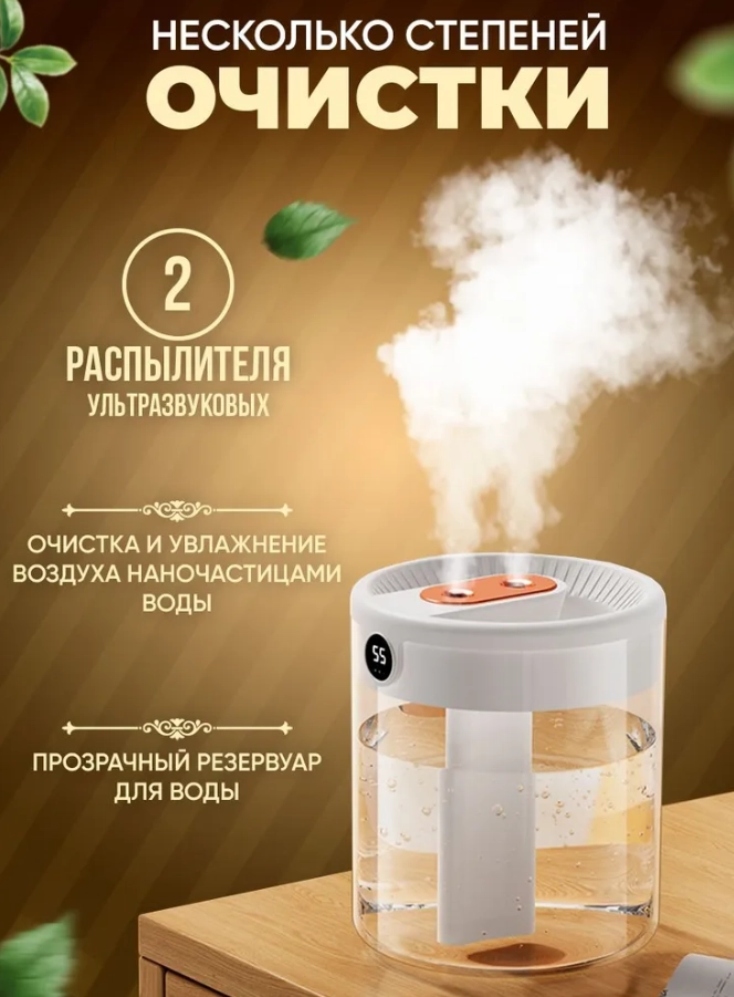 Humidifier K15 oq havo namlagichi - rasm №6 Humidifier K15 oq havo namlagichi bo'lib to'lash