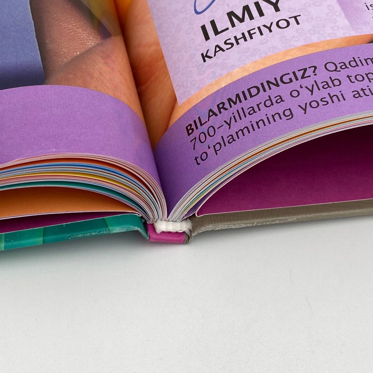 Инсон танаси. Болалар энциклопедияси онлайн