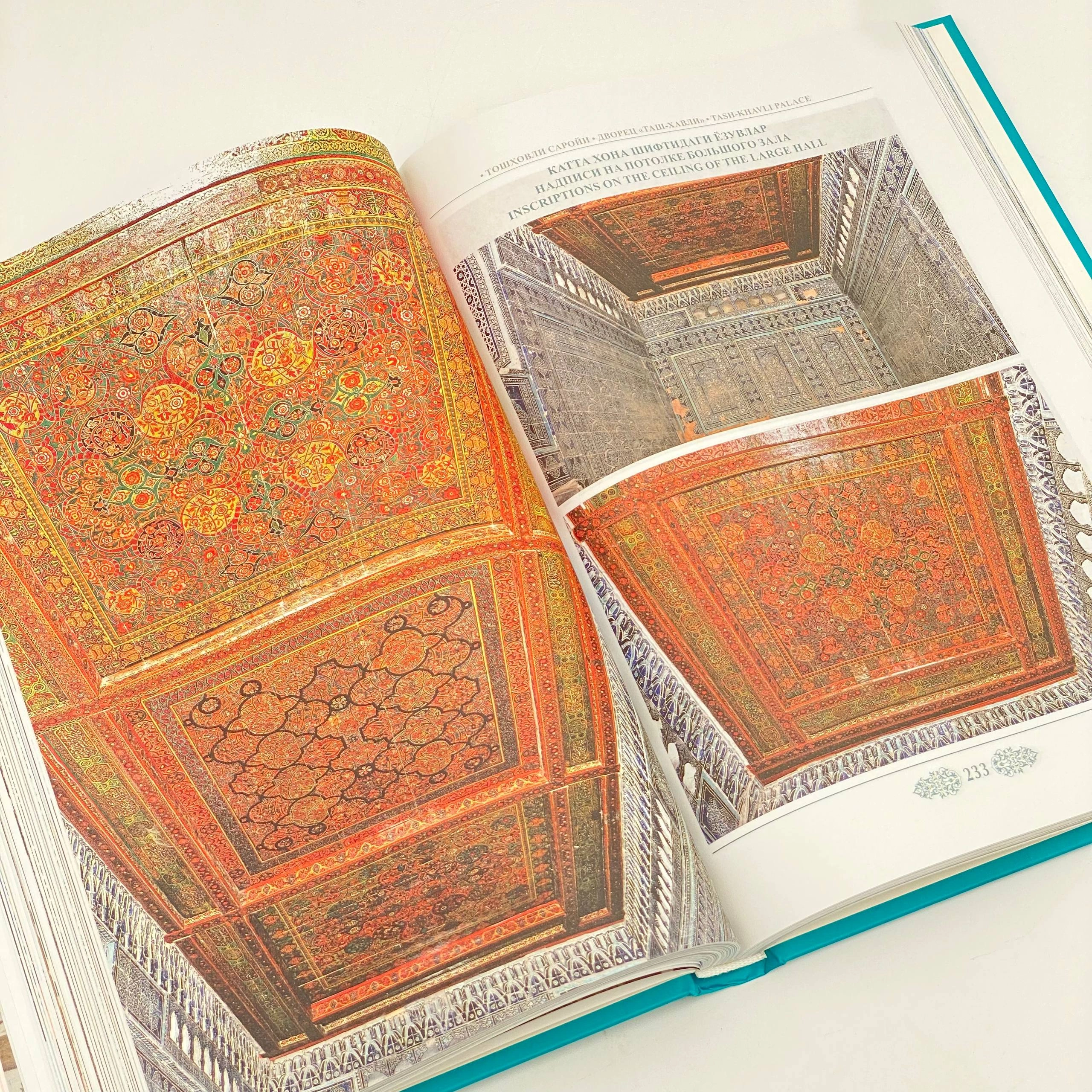 O'zbekiston obidalaridagi bitiklar Xiva 2-jild  (O'zb-Рус-Eng) O'zbekistonda