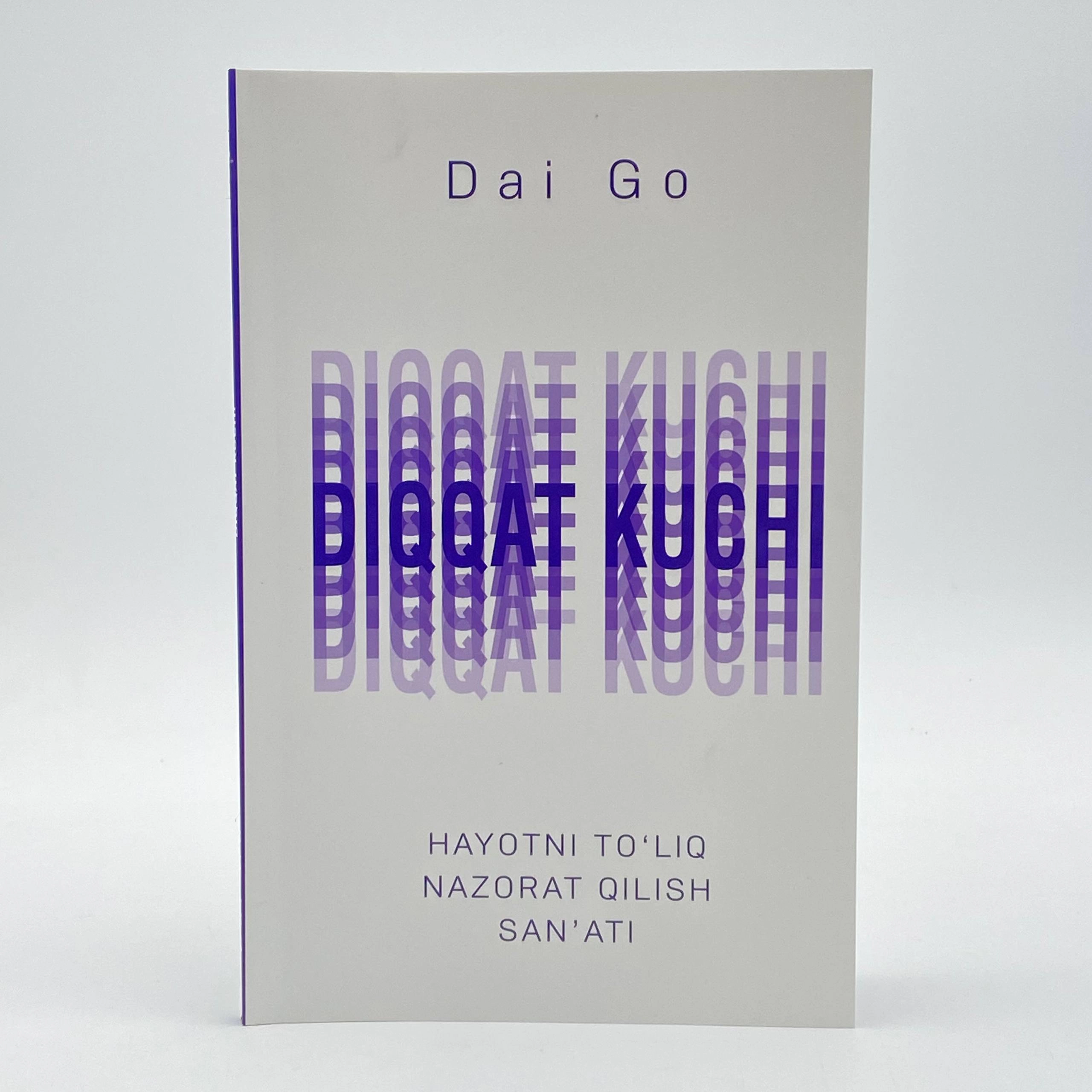 Dai Go: Diqqat kuchi. Hayotni to'liq nazorat qilish san'ati arzon