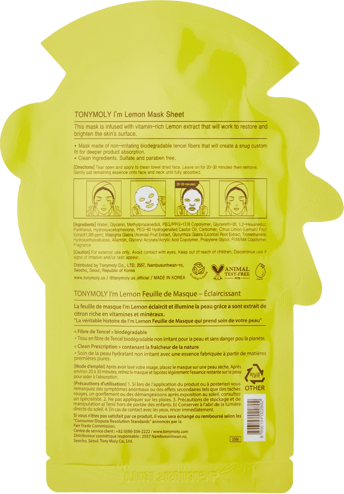 ТКАНЕВАЯ МАСКА ДЛЯ ЛИЦА С ЭКСТРАКТОМ ЛИМОНА I'M LEMON MASK SHEET - BRIGHTENING недорого