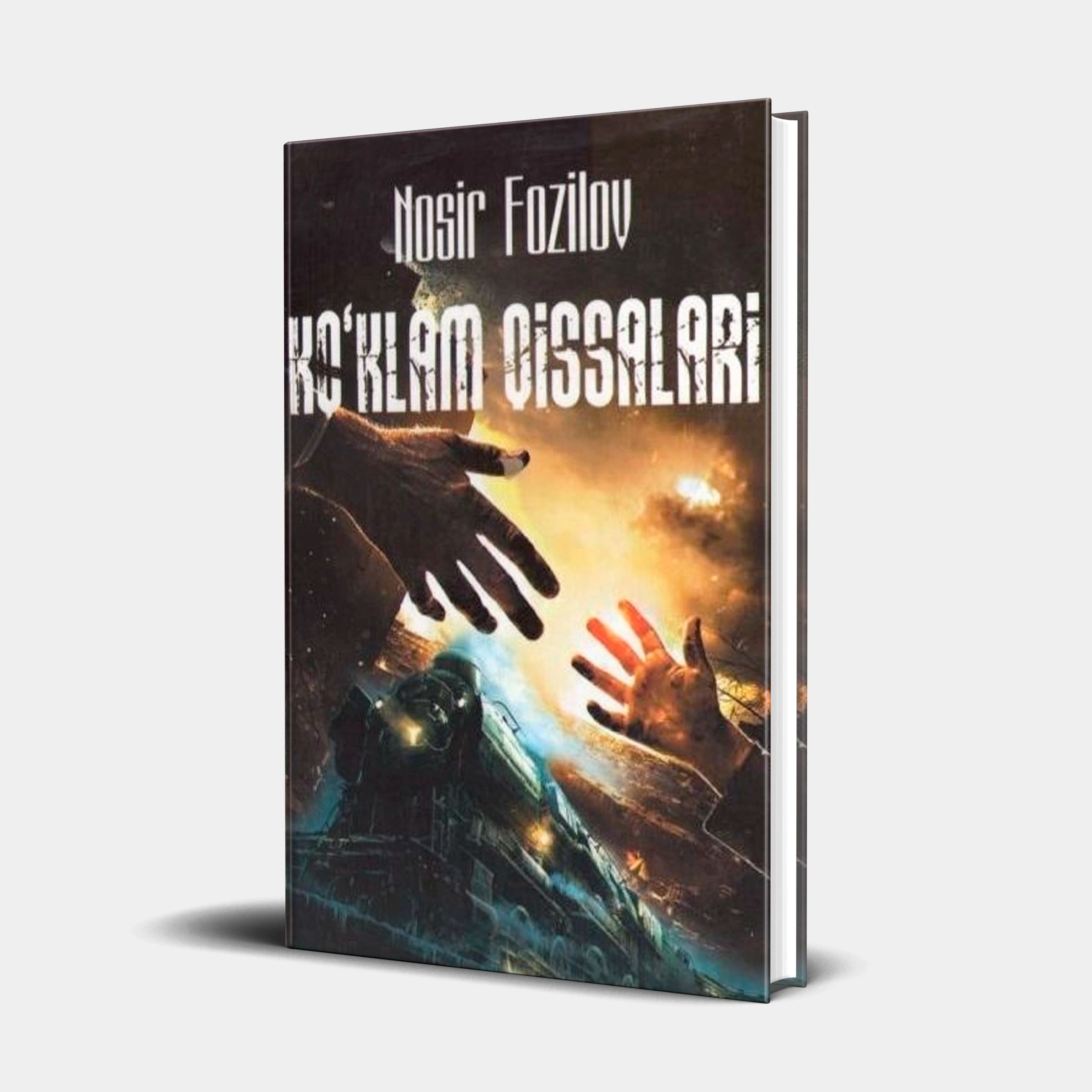 Nosir Fozilov: Ko&lsquo;klam qissalari sotib olish