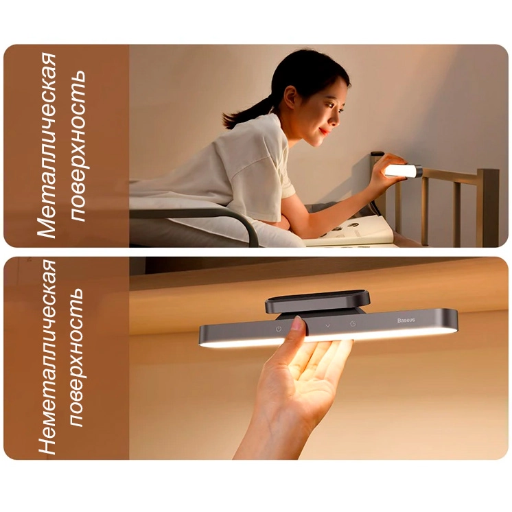 Magnetic Baseus DGXC C0G yoritgichi bo'lib to'lash