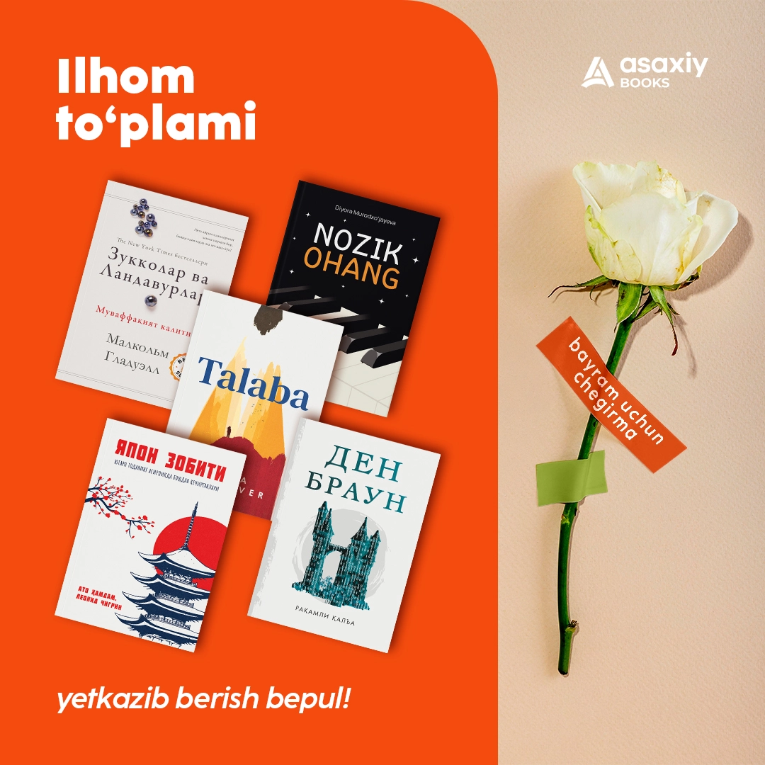 Ilhom to&lsquo;plami: bayram uchun chegirma + yetkazib berish bepul! sotib olish