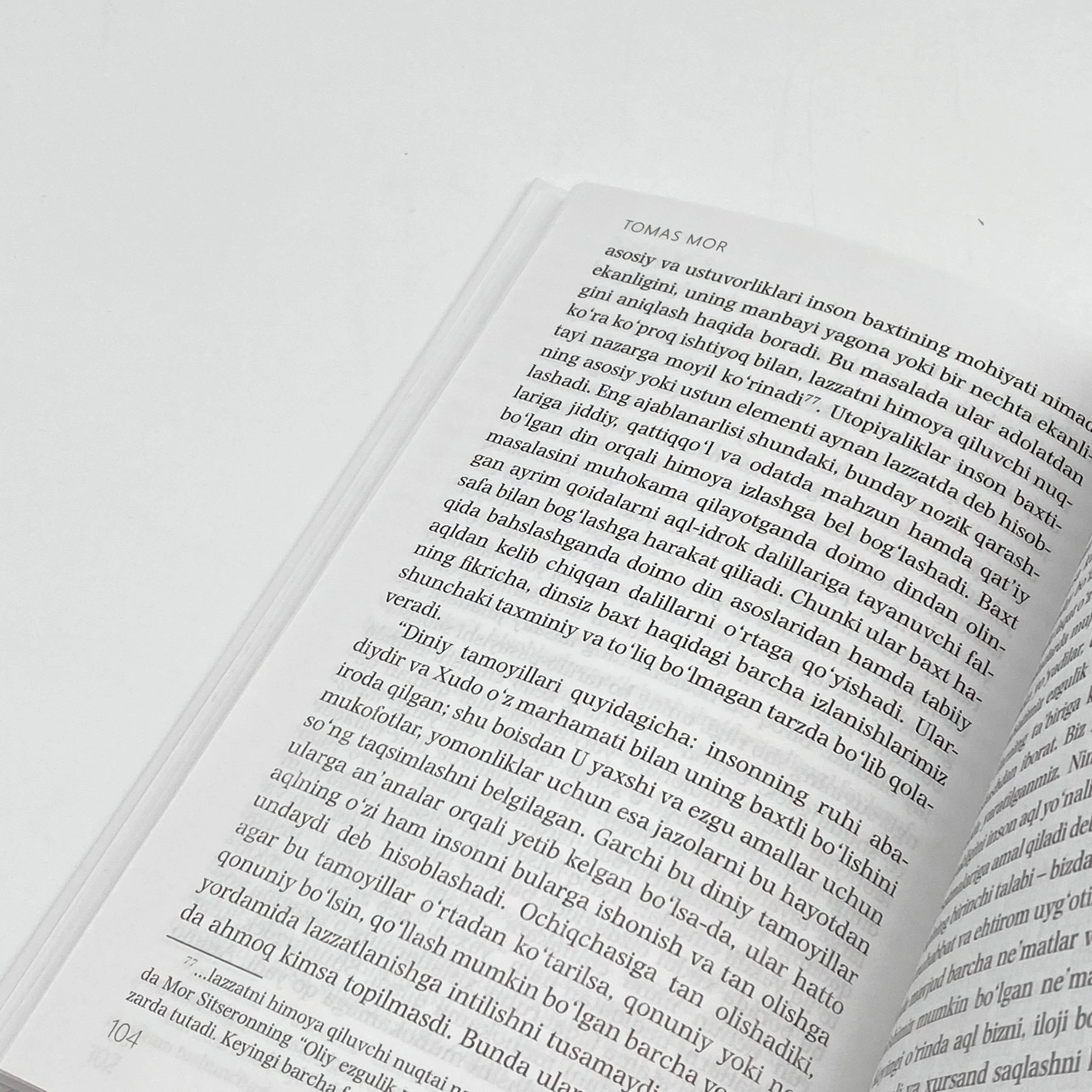 Томас Мор: Утопия онлайн