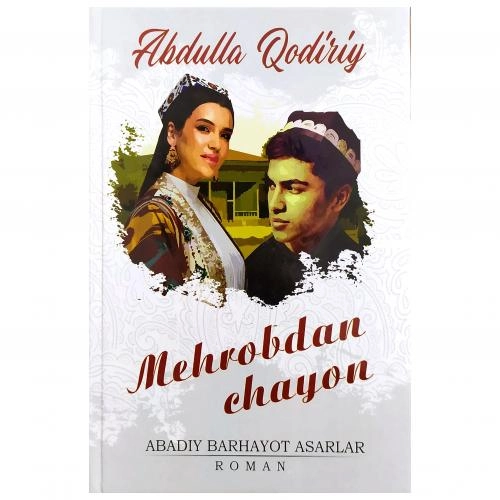 Абдулла Қодирий: Меҳробдан Чаён (лотин) купить