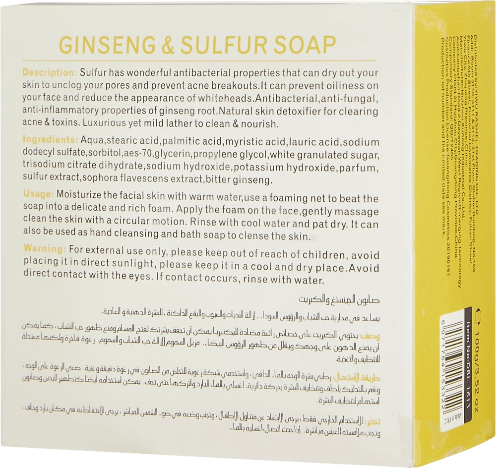 ЖЕНЬШЕНЕЕ И СЕРНОЕ МЫЛО GINSENG & SULFUR SOAP 100GR недорого