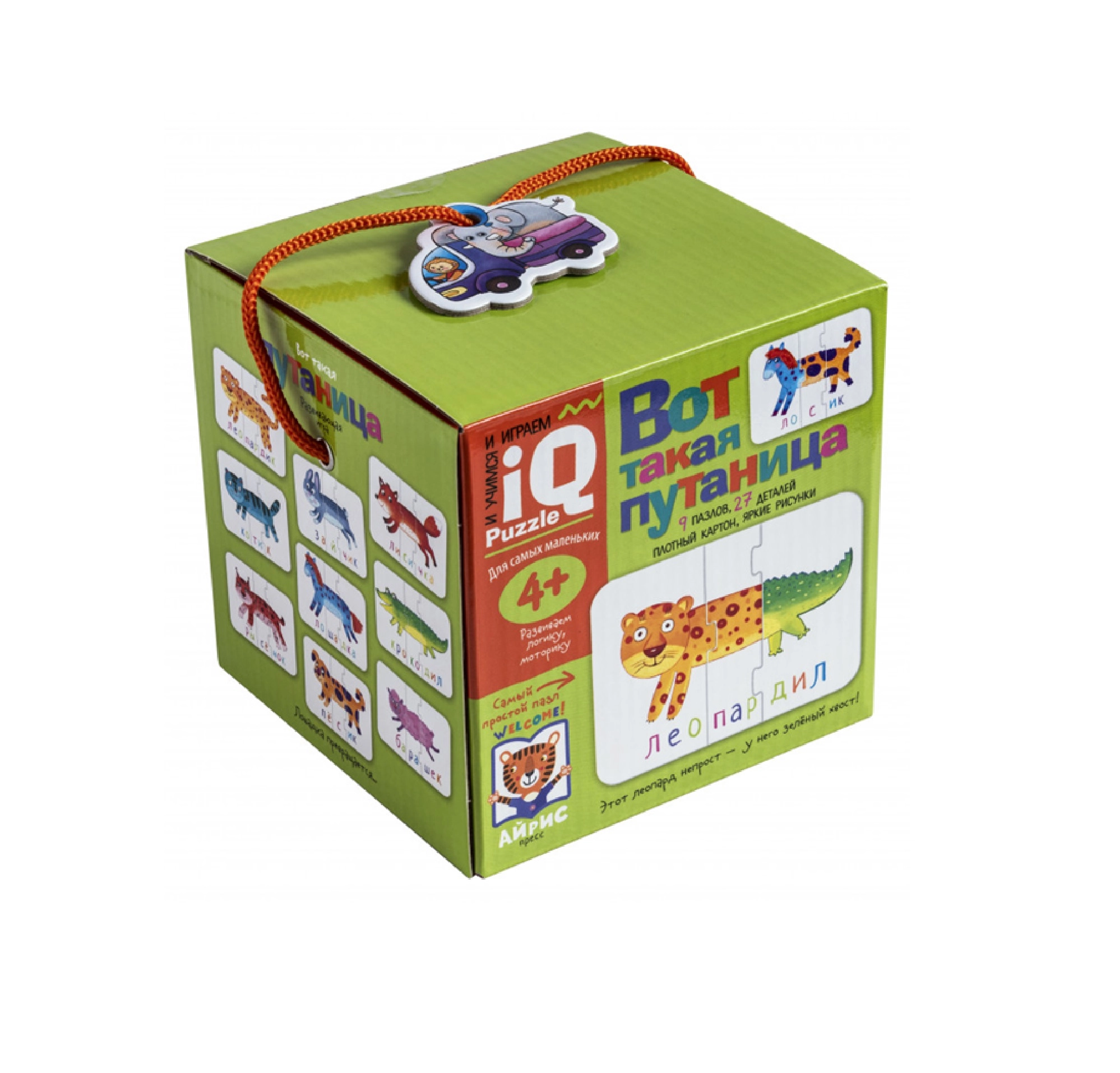 Для самых маленьких 4+ Вот такая путаница купить