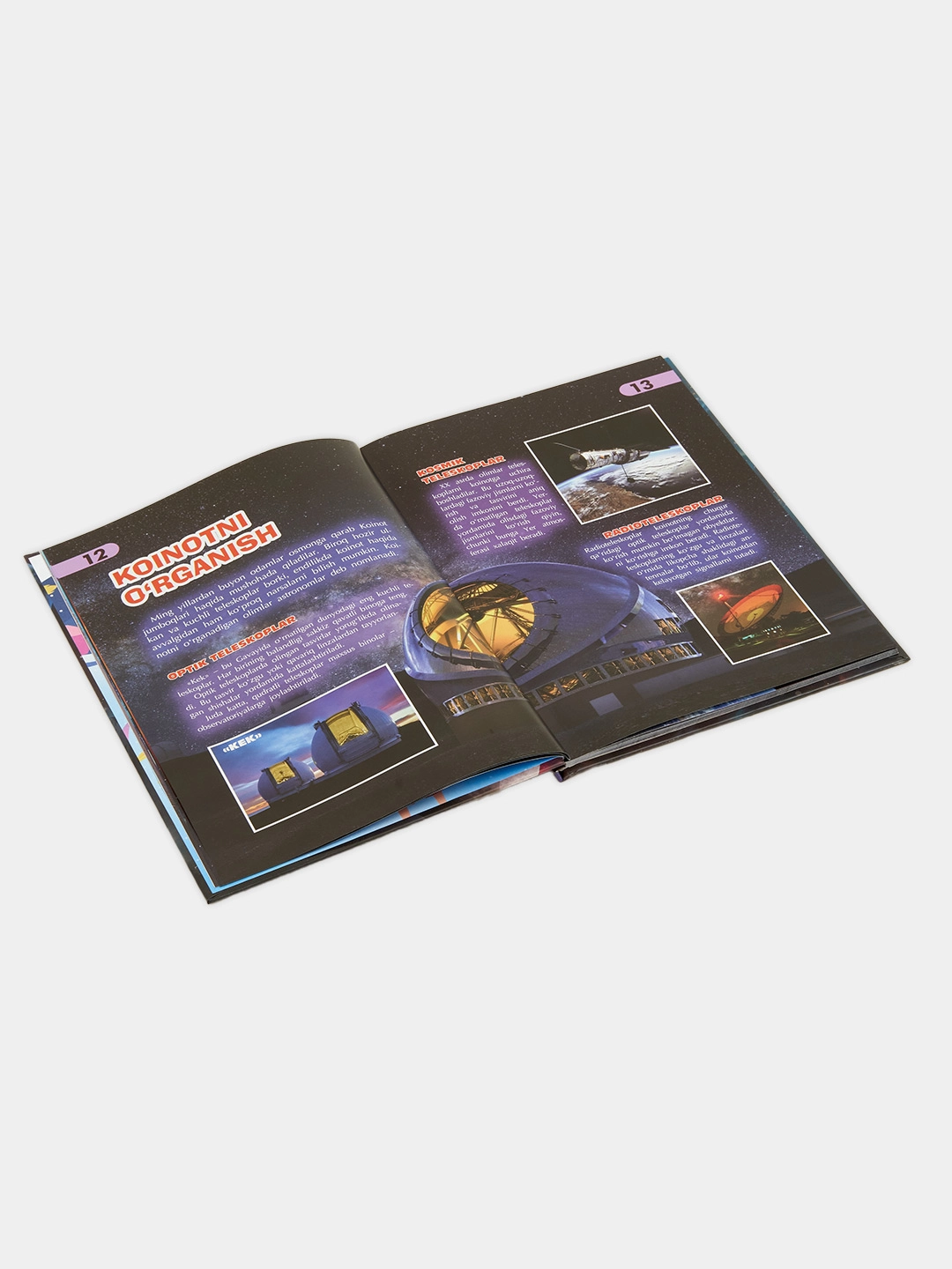 Коинот (Энциклопедия) в Узбекистане