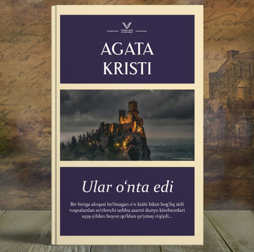 Agata Kristi: Ular o'nta edi (O'nta negr bolasi) - rasm №2 Agata Kristi: Ular o'nta edi (O'nta negr bolasi) sotib olish