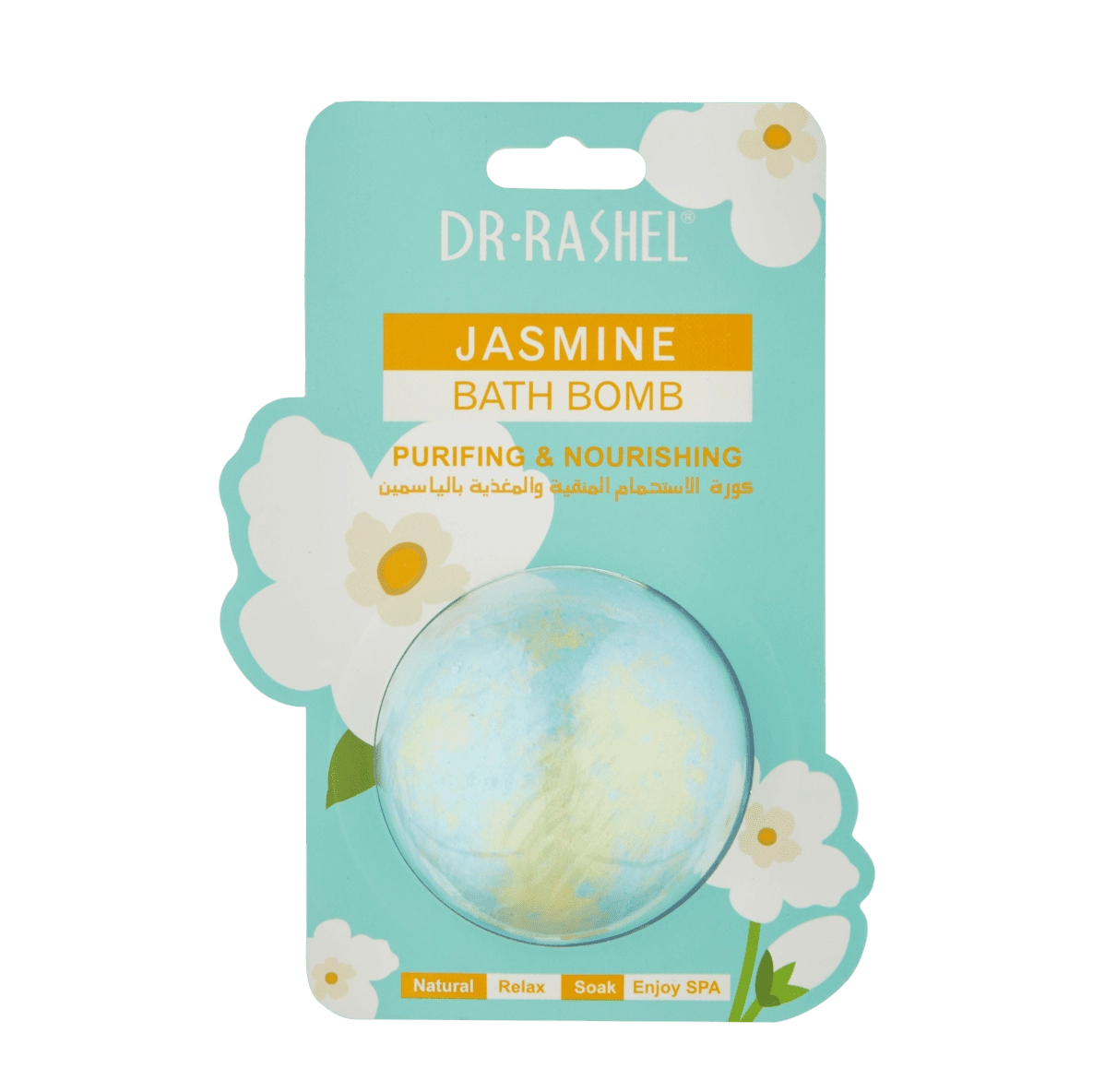Бомбочка для ванны JASMINE BATH BOMB 100GR купить