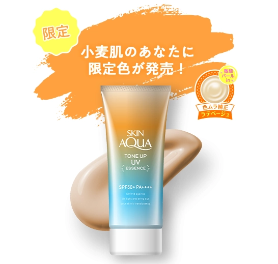 SKIN AQUA quyosh nuridan himoyalovchi krem (Aura, Lavanda, Mint, Latte beige) sotib olish