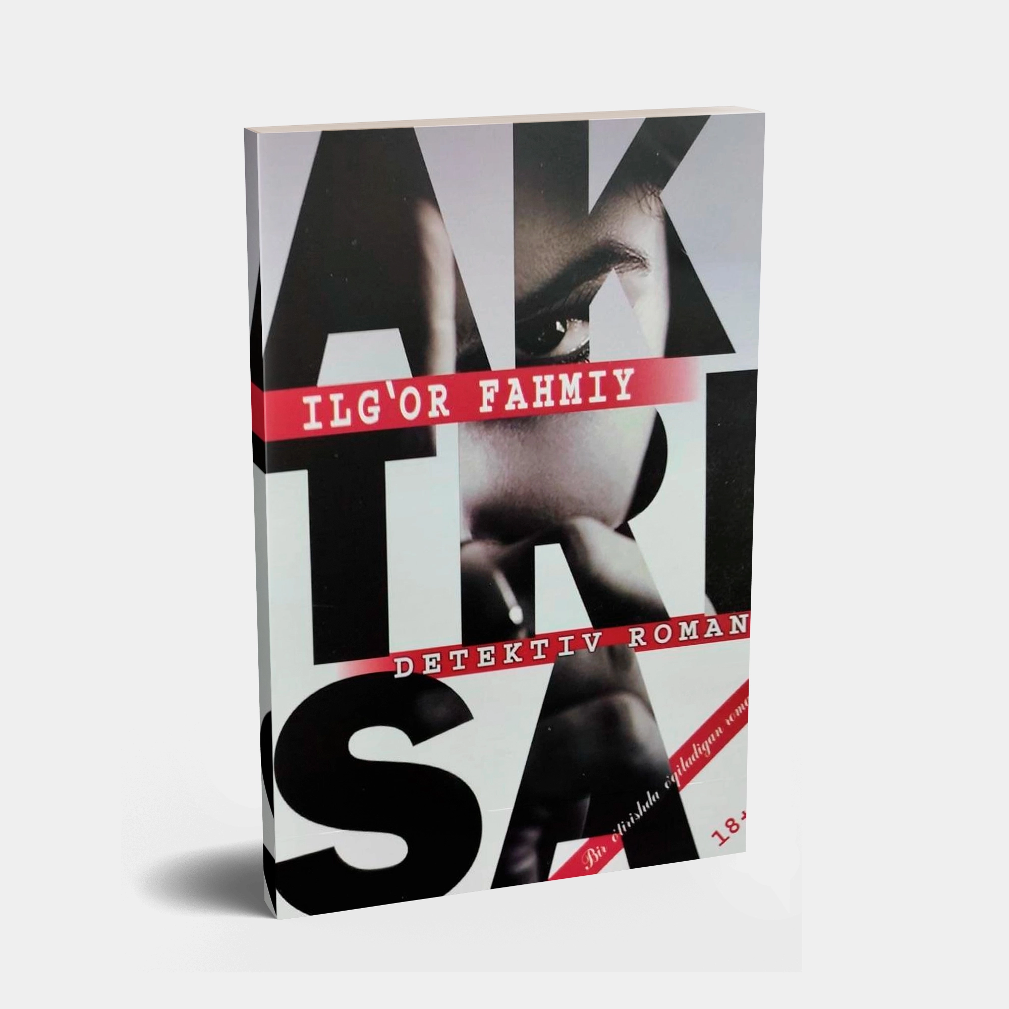 Илғор Фаҳмий: Актриса купить