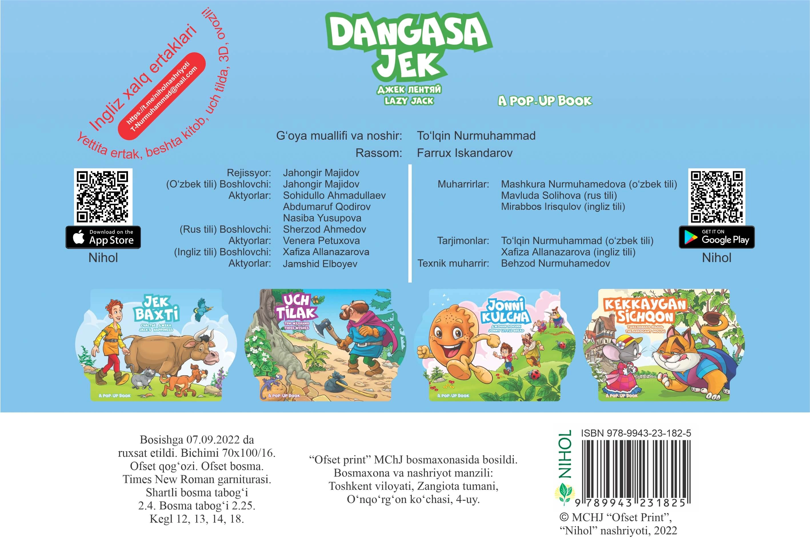 Bolajonlar uchun 3D ertak kitoblar to'plami arzon