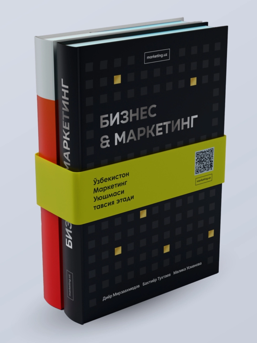 Комплект книг по маркетингу: &laquo;Бизнес & Маркетинг&raquo; и &laquo;Бюджетсиз маркетинг&raquo; цена