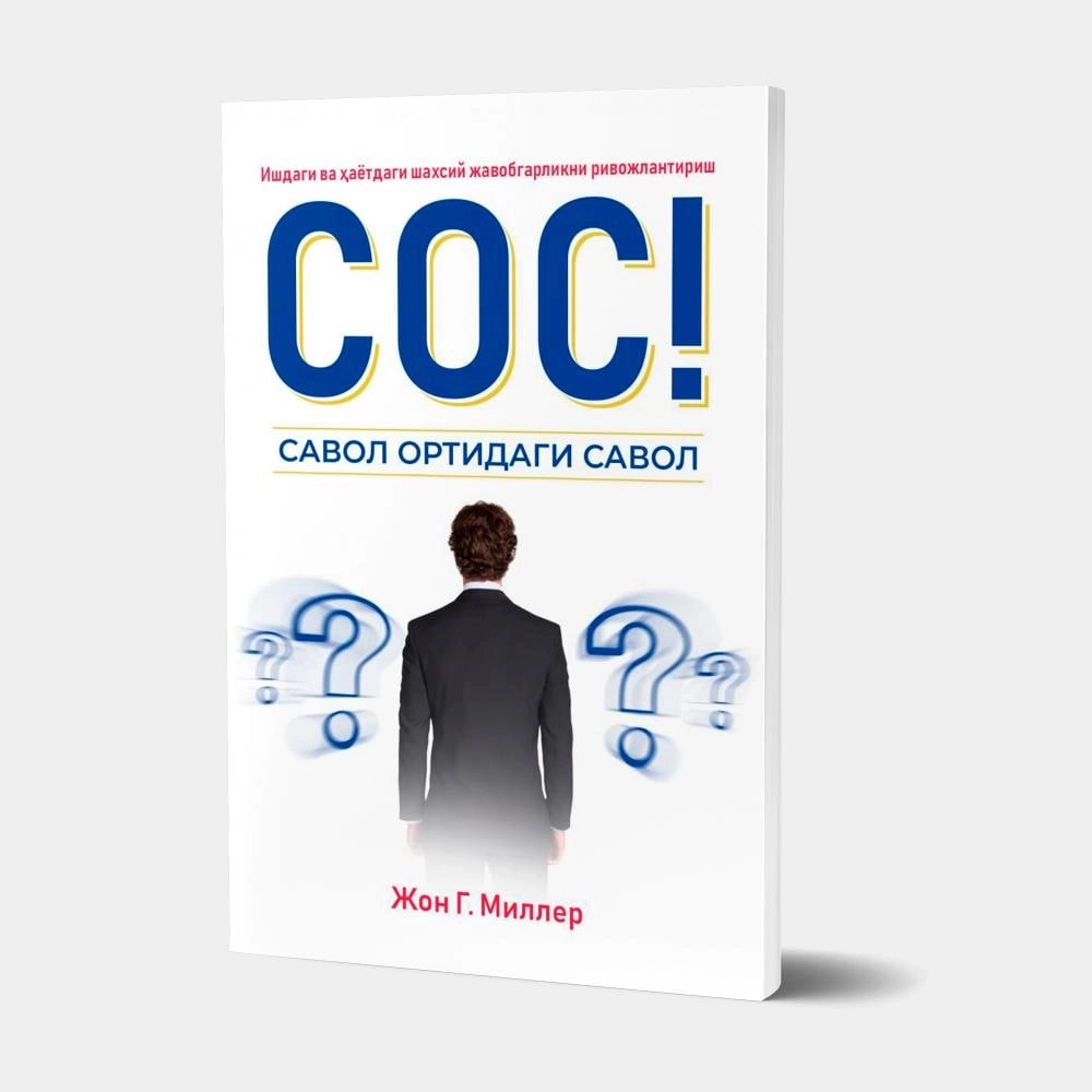 Ваъдага кўмакчи китоблар тўплами онлайн