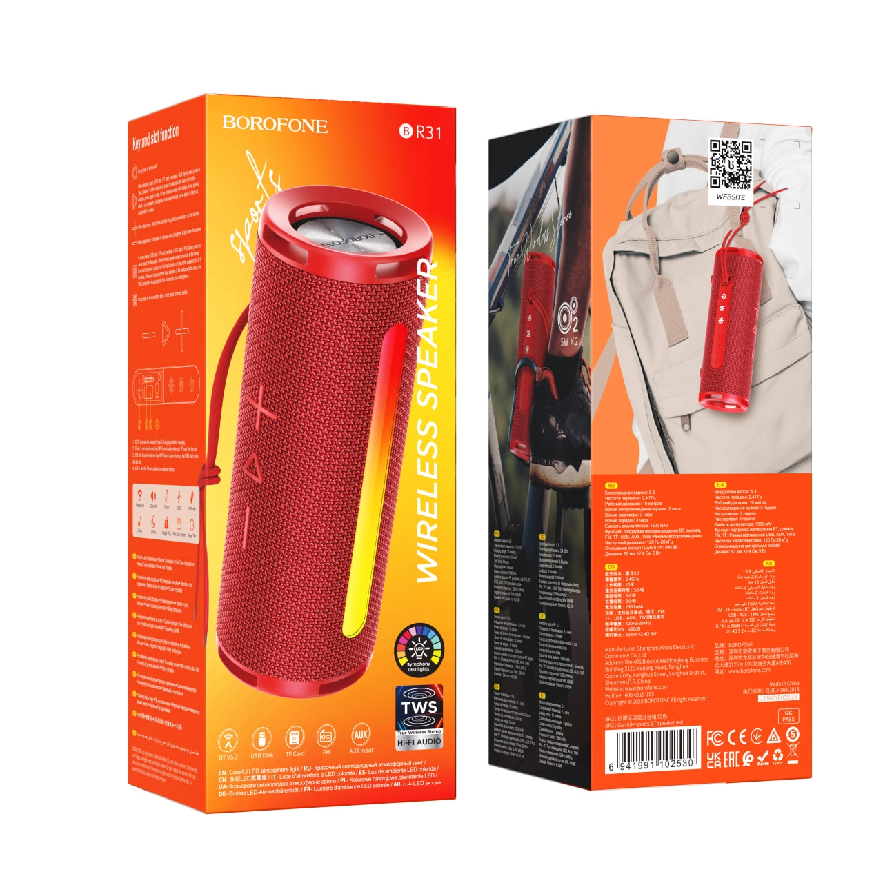 Беспроводная Bluetooth колонка Borofone BR31 красная в Узбекистане