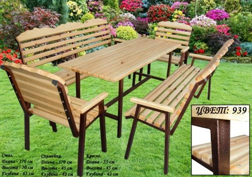 Садовой мебел Орех купить