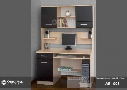 Компьютерный стол  AR-003 купить