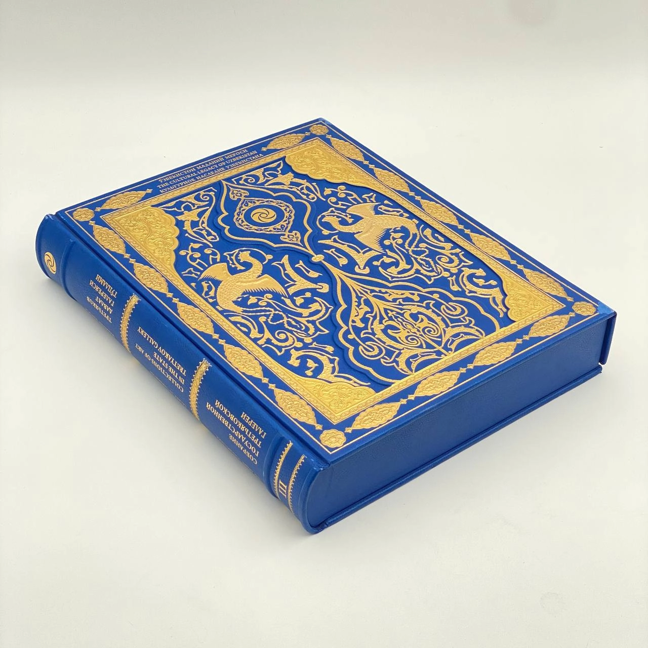 O‘zbekiston Madaniy Merosi: S. M. Prokudin-Gorskiy va uning AQSh Kongressi kutubxonasidagi Turkiston fotosuratlar jamlanmasi (O'zb-Рус-Eng) narxi