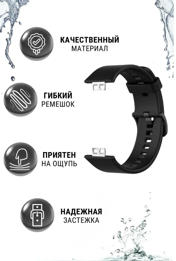 HUAWEI Watch Fit va Watch Fit New uchun silikon tasmachasi (Black, Yellow, White, Pink) arzon