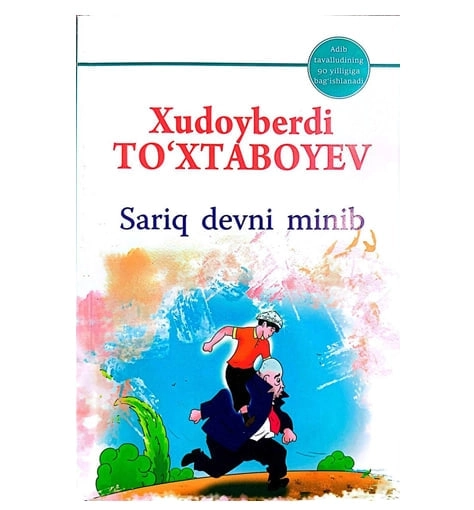 O'ntasi birda va chegirma narxda (6-9 yoshli bolajonlar uchun kitoblar to'plami) - rasm №6 O'ntasi birda va chegirma narxda (6-9 yoshli bolajonlar uchun kitoblar to'plami) bo'lib to'lash