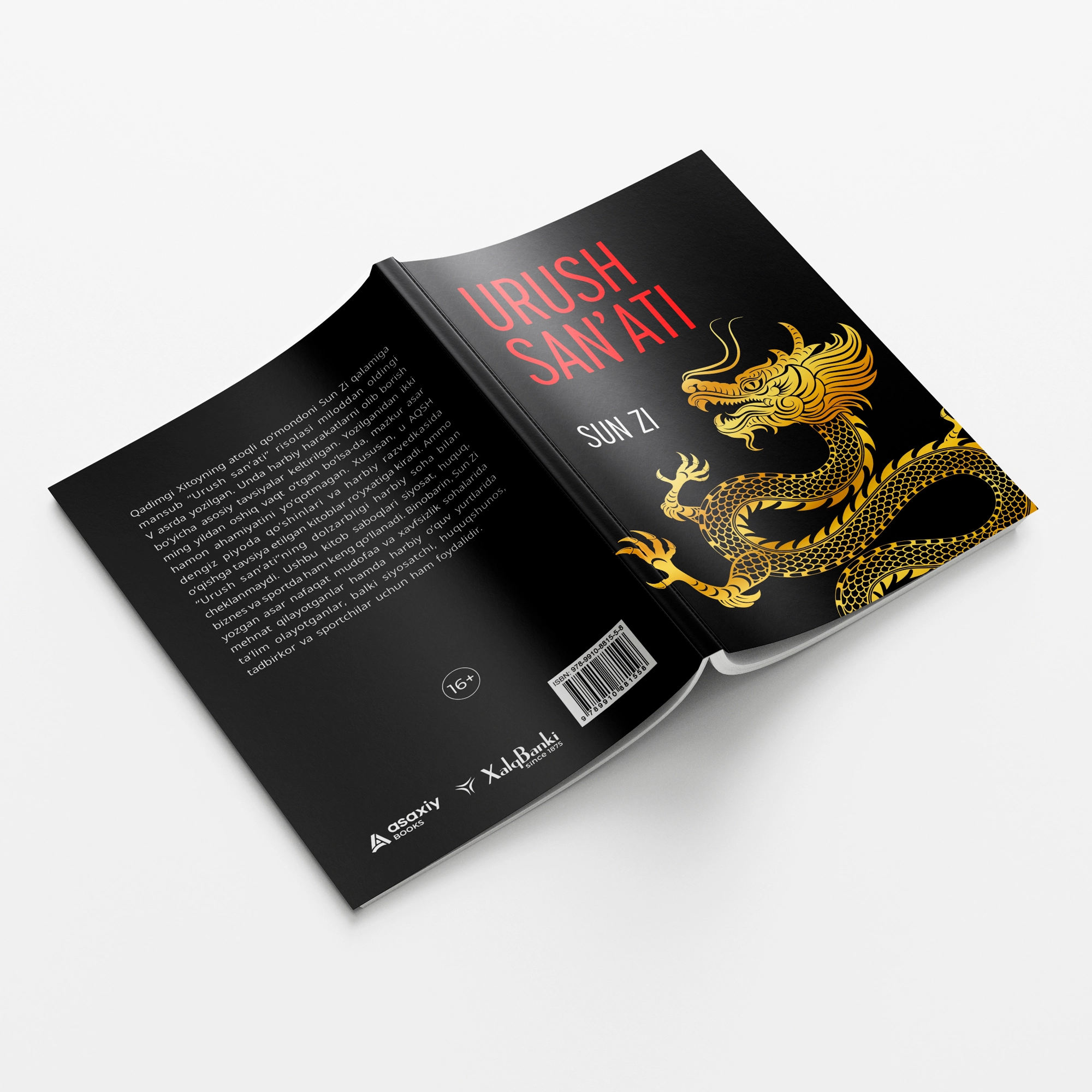 Сун Цзи: Уруш санъати характеристики