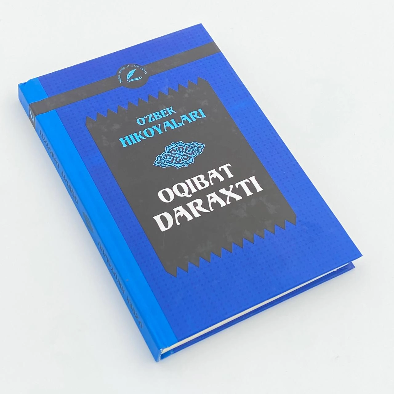 O'zbek hikoyalari: Oqibat daraxti arzon