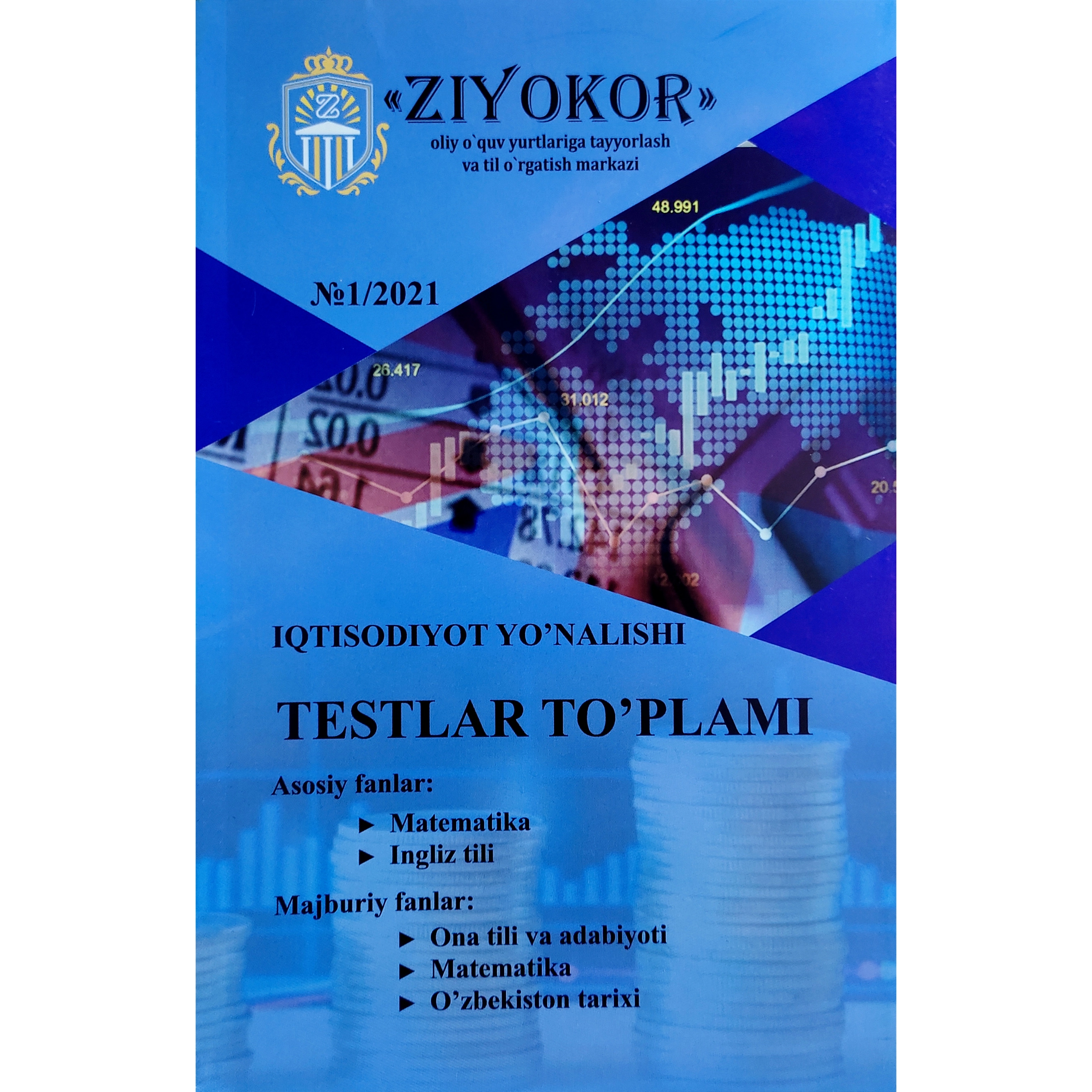 Иқтисодиёт йўналиши тестлар тўплами купить