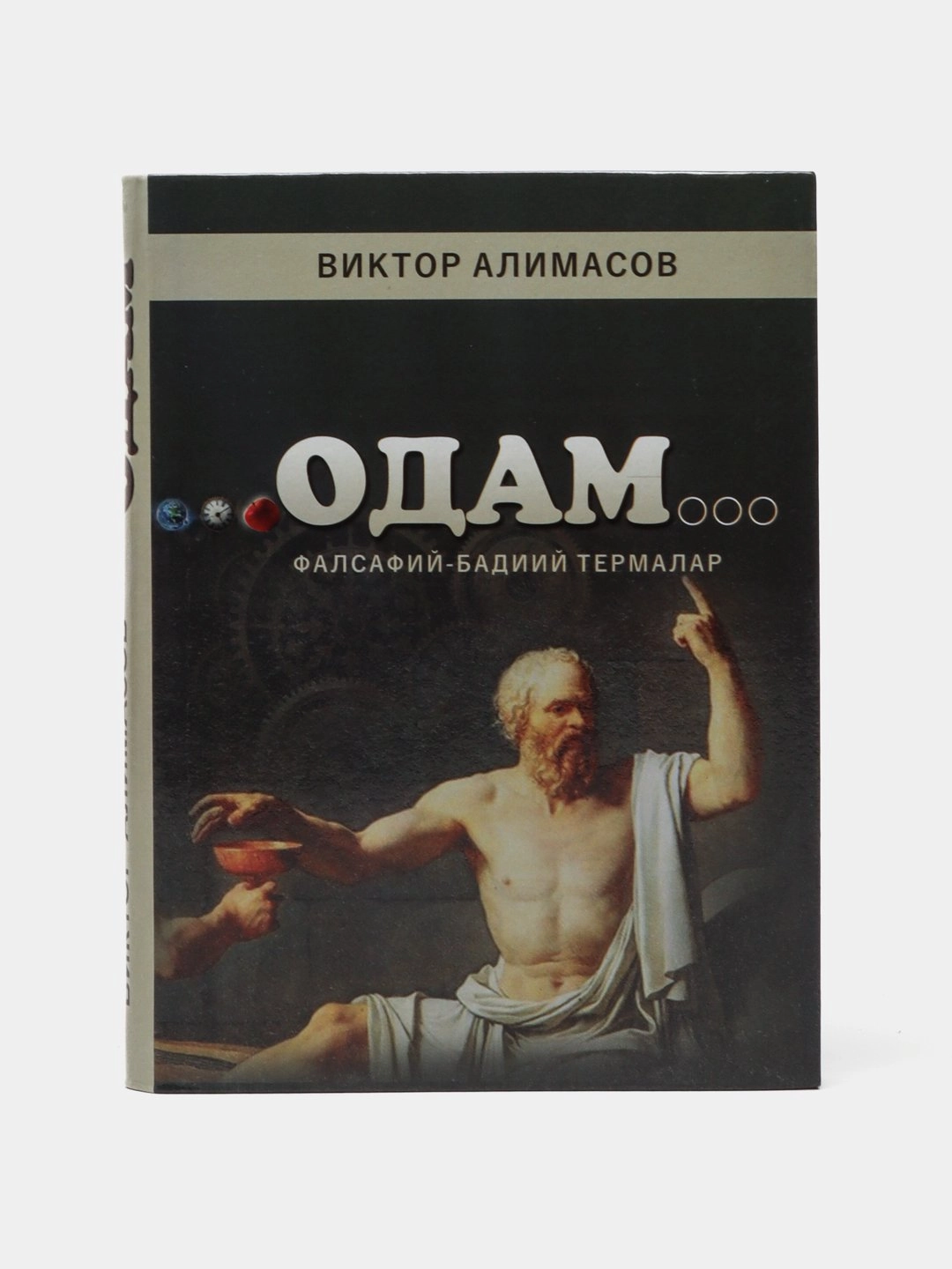 Viktor Alimasov: Odam falsafiy-badiiy termalar sotib olish