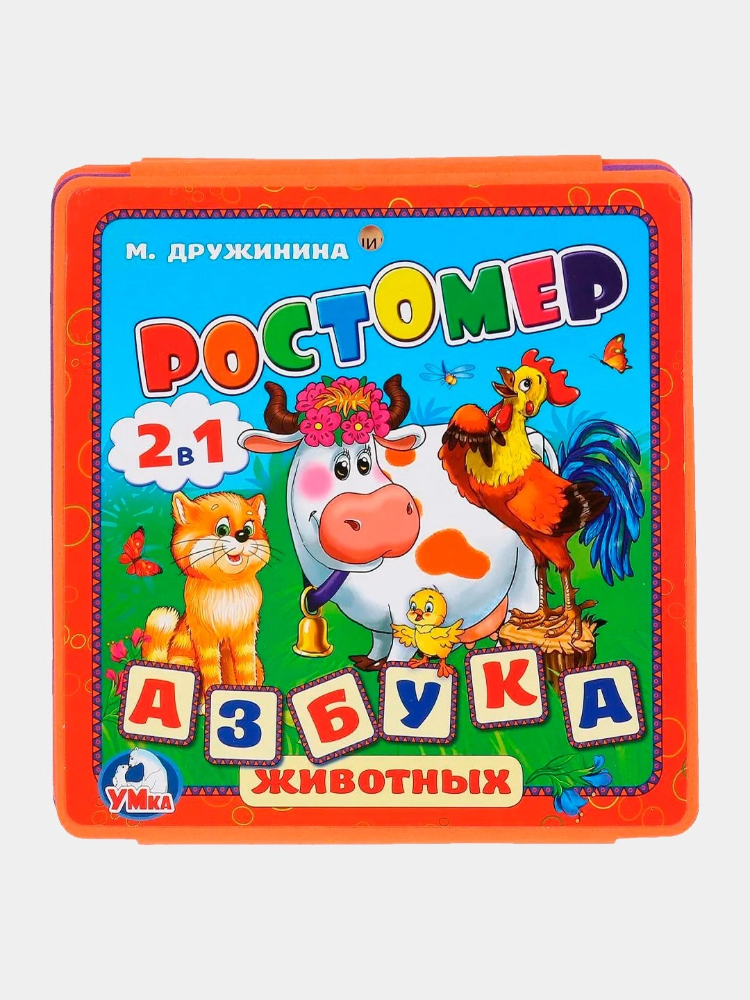 Hayvonlar alifbosi (2v1) — Marina Drujinina qiziqarli kitobi sotib olish