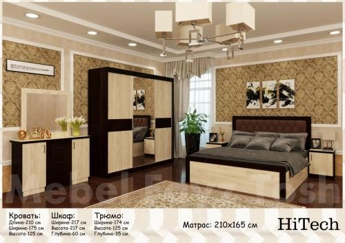 Спальный гарнитур "HiTECH" купить