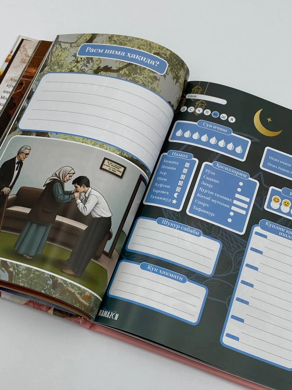 Bir umrlik ramazon kirill (yashil) rasm bilan