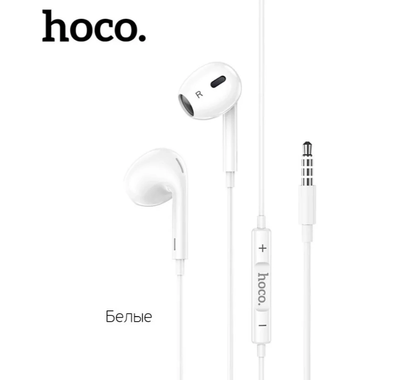 Проводные наушники Hoco M101 Max Jack 3.5mm, 1.2 м, White купить