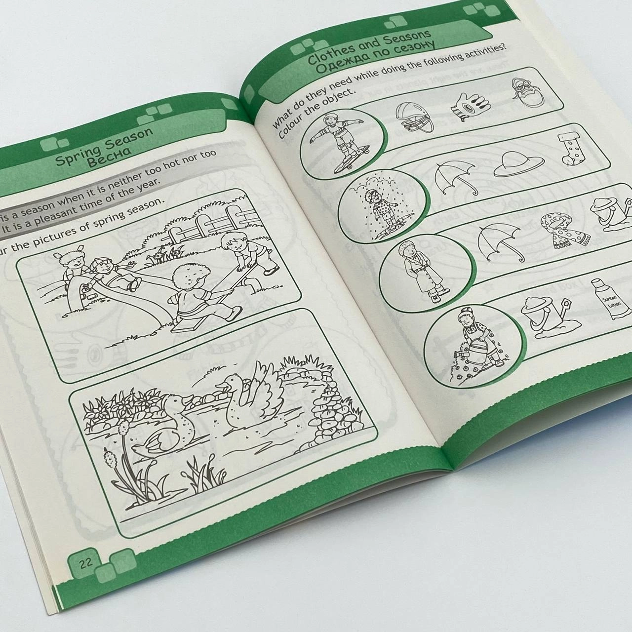 Kindergarten Science Book 2 - фото №4 Kindergarten Science Book 2 в Узбекистане