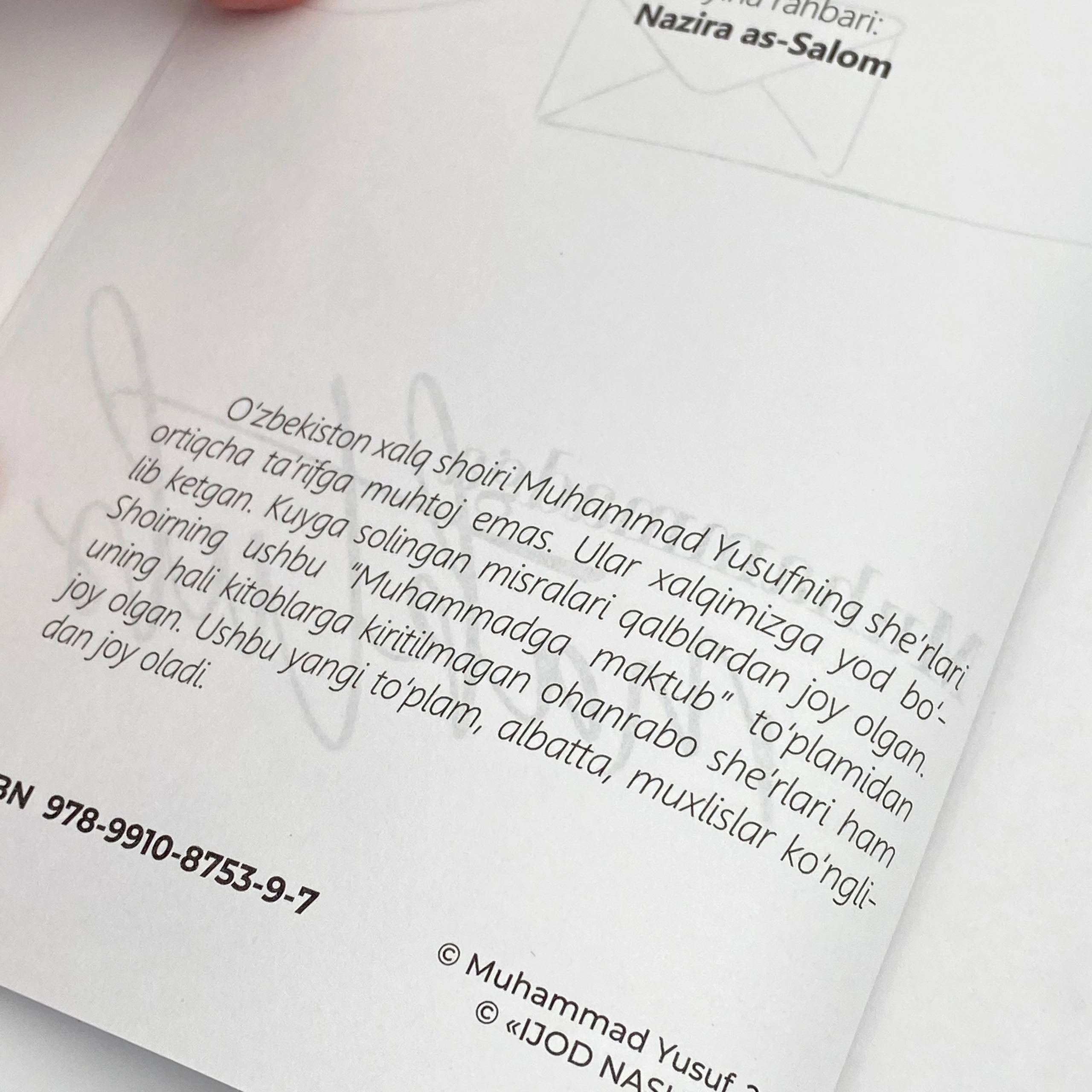 Муҳаммад Юсуф: Муҳаммадга мактуб в Узбекистане