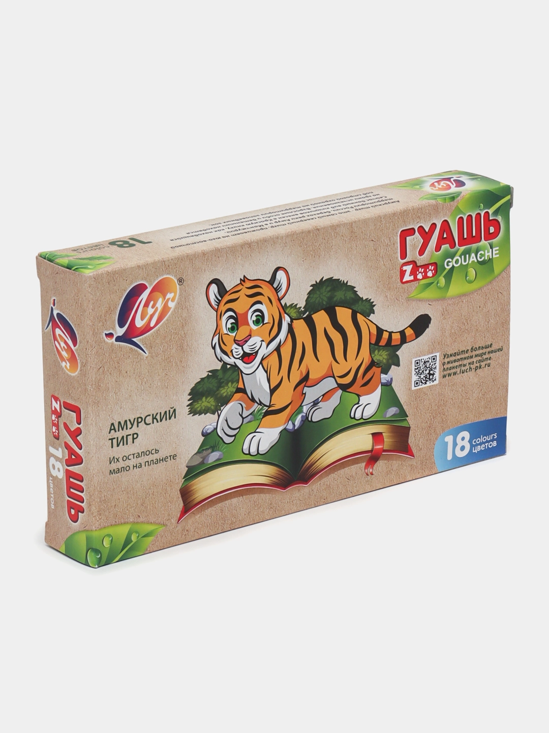 Guash Luch "Zoo" 18 rangli onlayn