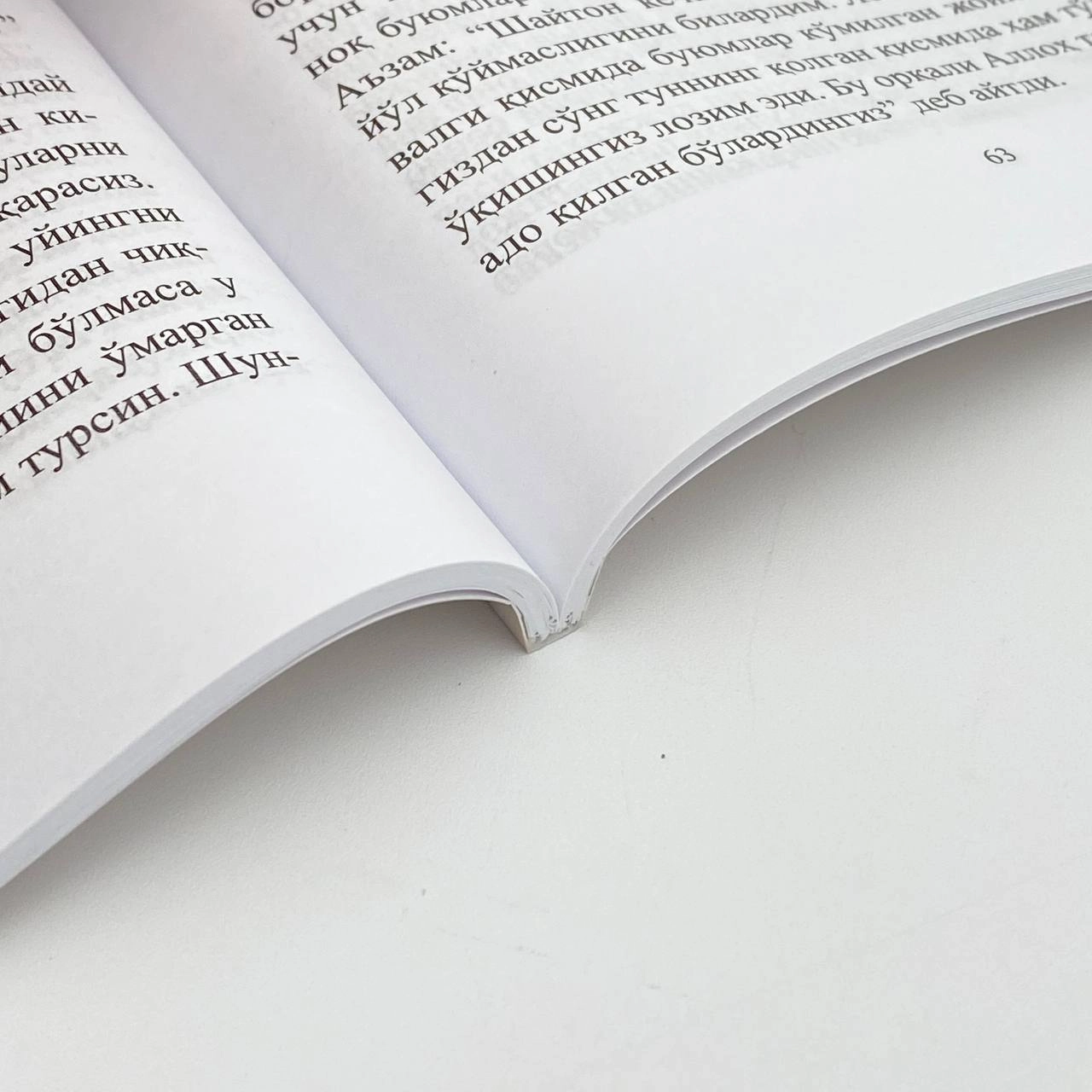 Muftiy Muhammad Taqiy Usmoniy:  Solihlar hayotidan sara hikoyalar onlayn