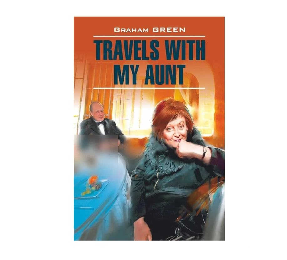 Graham Green: Travels with my aunt - rasm №2 Graham Green: Travels with my aunt sotib olish
