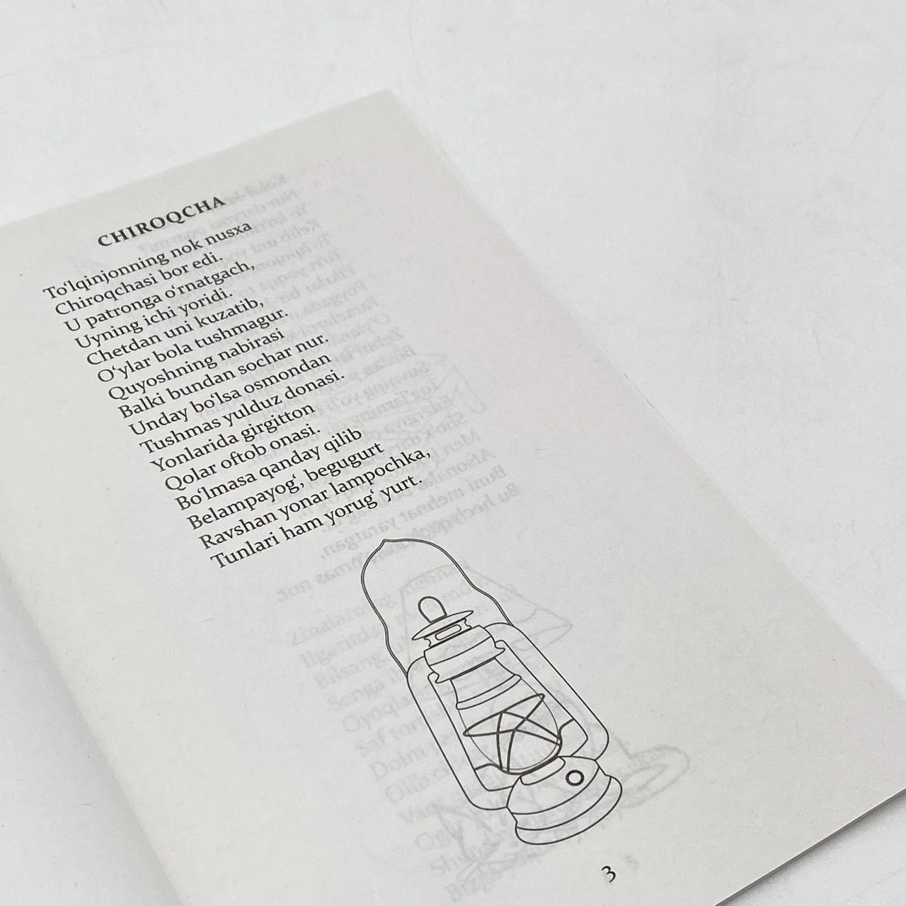 Қудрат Ҳикмат: Совға беринг бобожон недорого