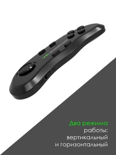 Джойстик Shinecon SC-B01 для смартфона, планшета и ПК цена