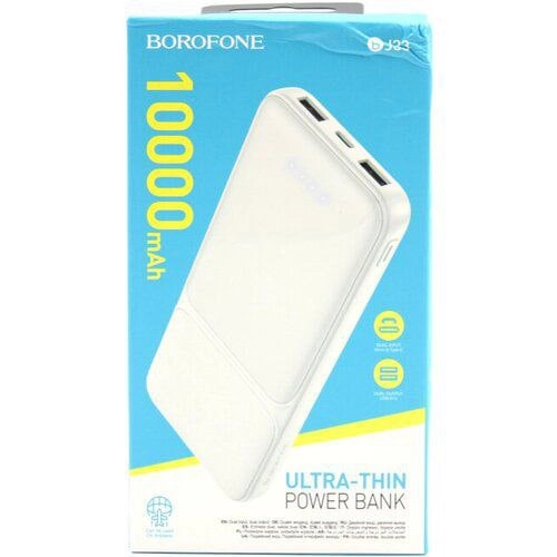 Borofone BJ33 10000mAh oq portativ akkumulyatori arzon
