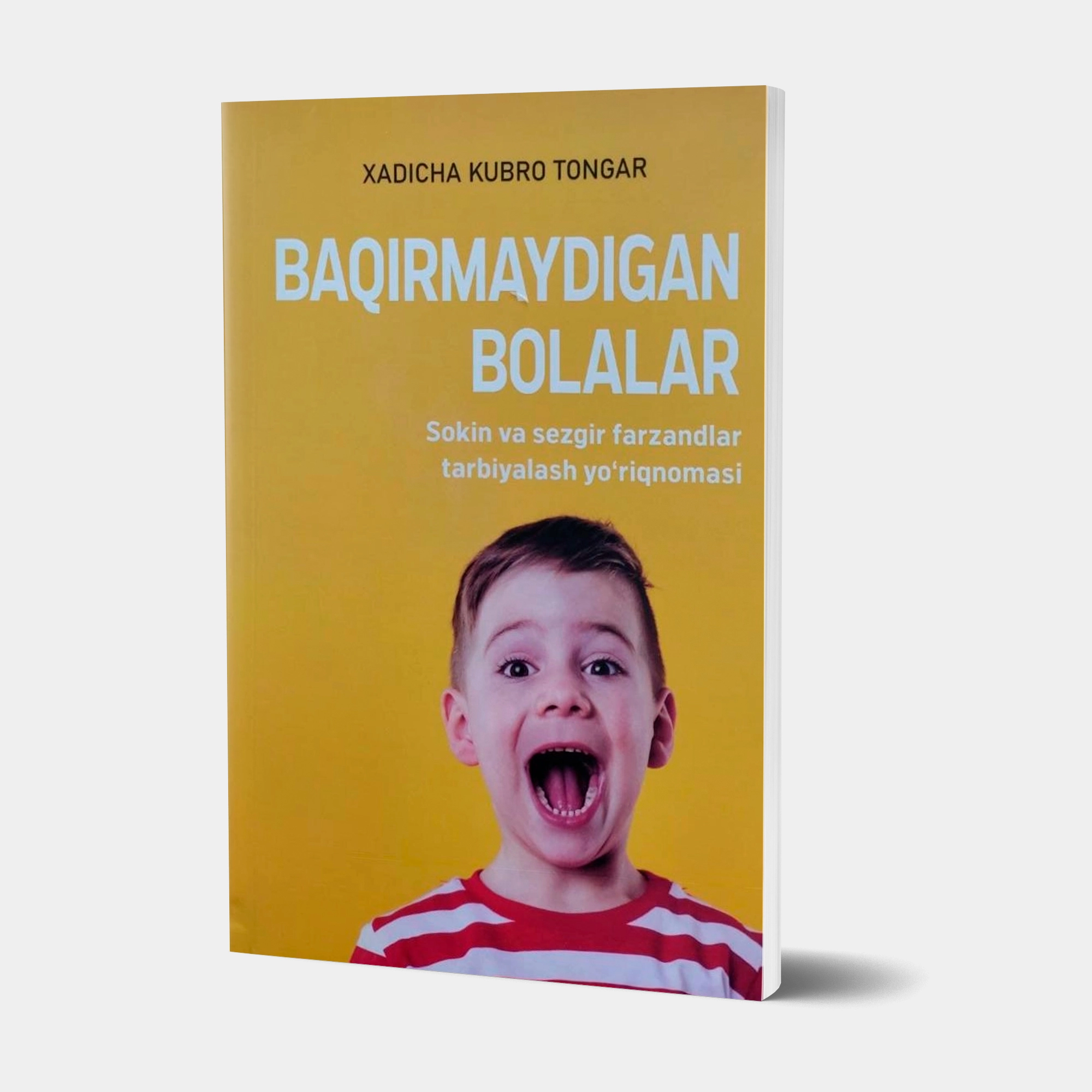 Хадича Кубро Тонгар: Бақирмайдиган болалар купить