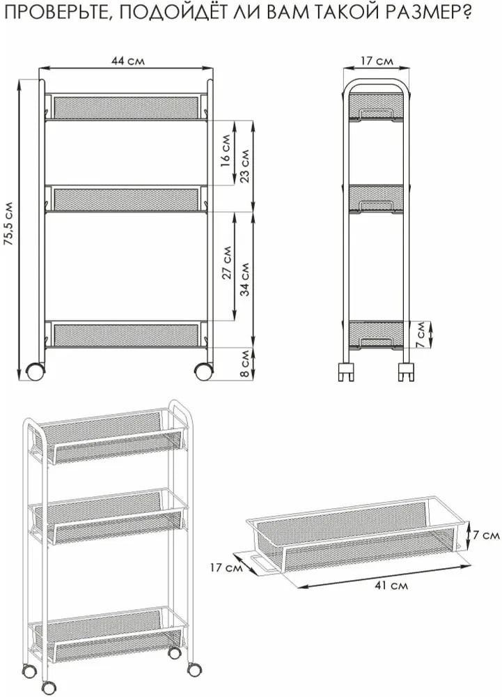 Этажерка Ладья 1К (Графит) рассрочка