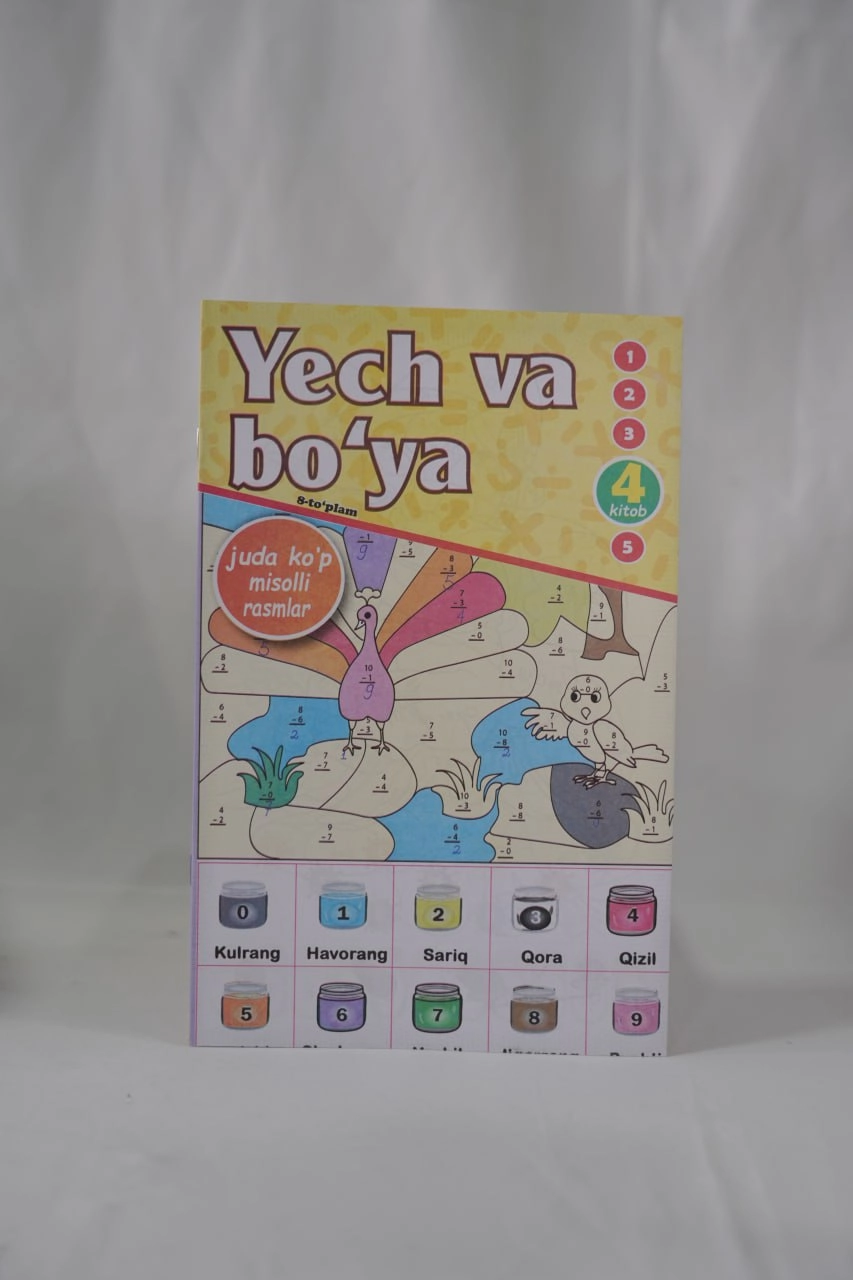 Топ ва бўя, Еч ва бўя тўпламлари (20 хил) недорого