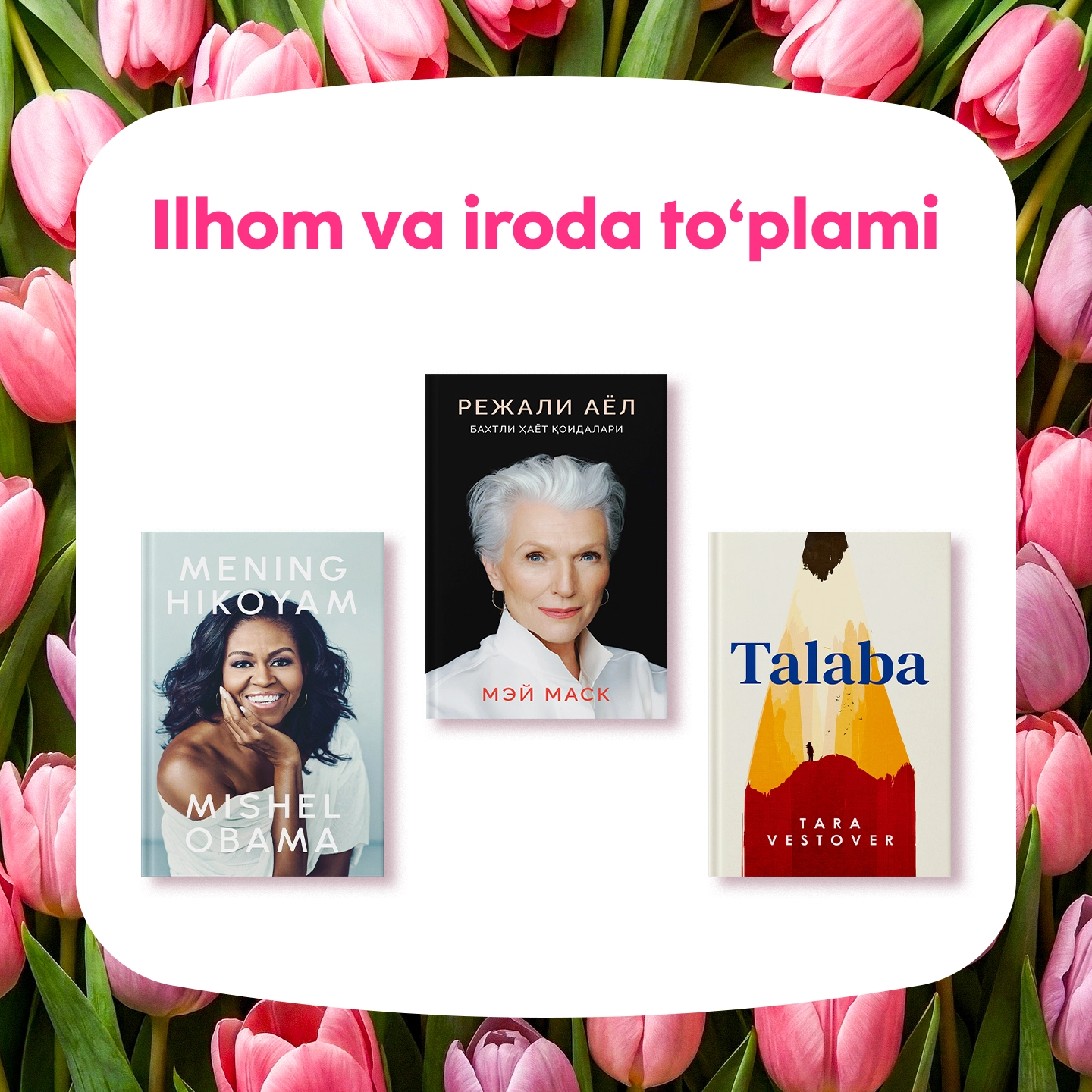 Ilhom va iroda to&lsquo;plami sotib olish