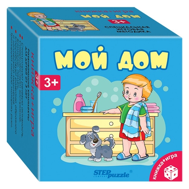 Rivojlantiruvchi kitobcha + o&lsquo;yin "Мой дом" sotib olish