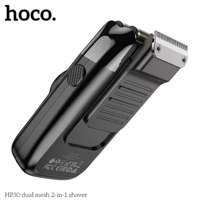 Электробритва триммер Hoco HP30 2в1 с дисплеем недорого