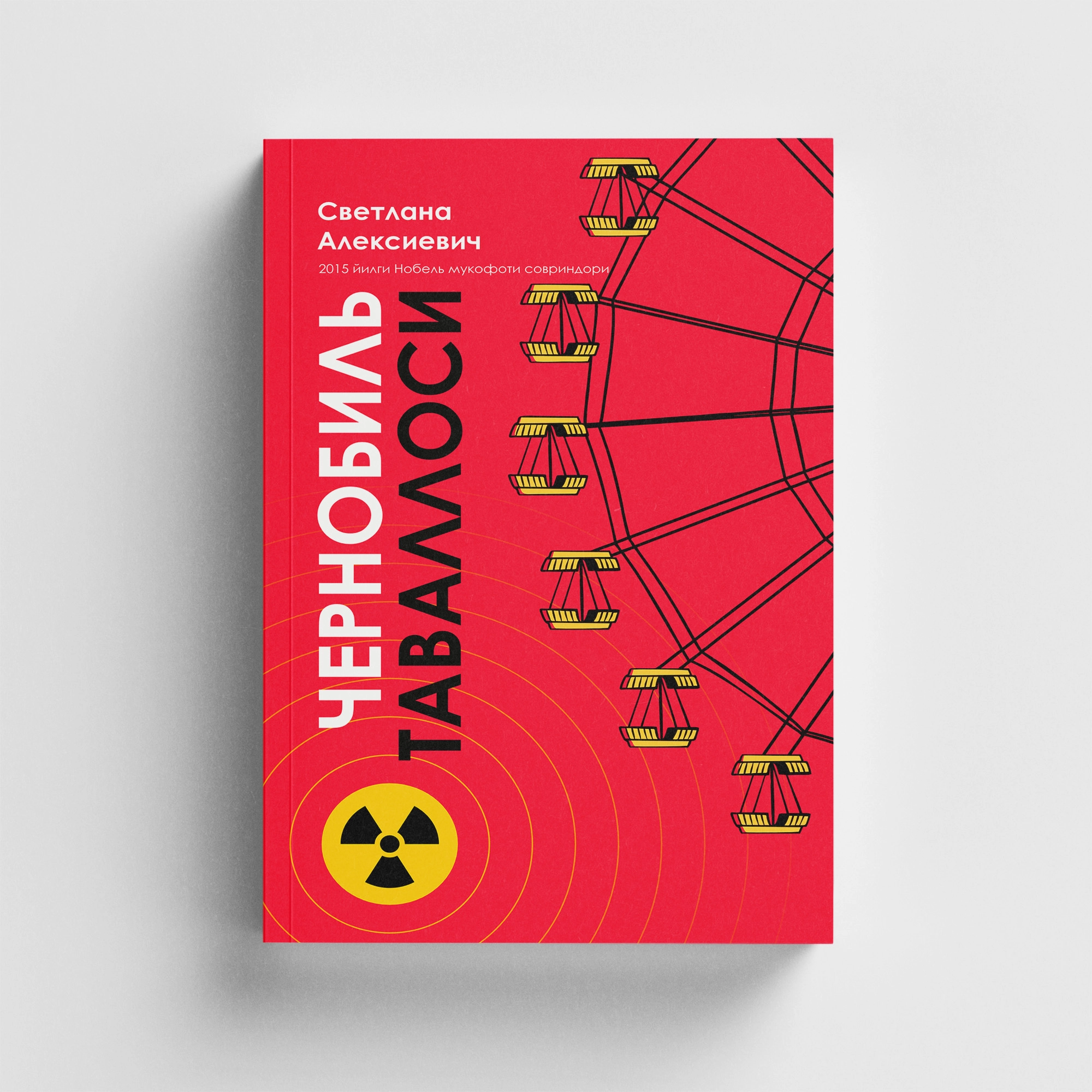 Svetlana Aleksiyevich: Chernobil tavallosi arzon