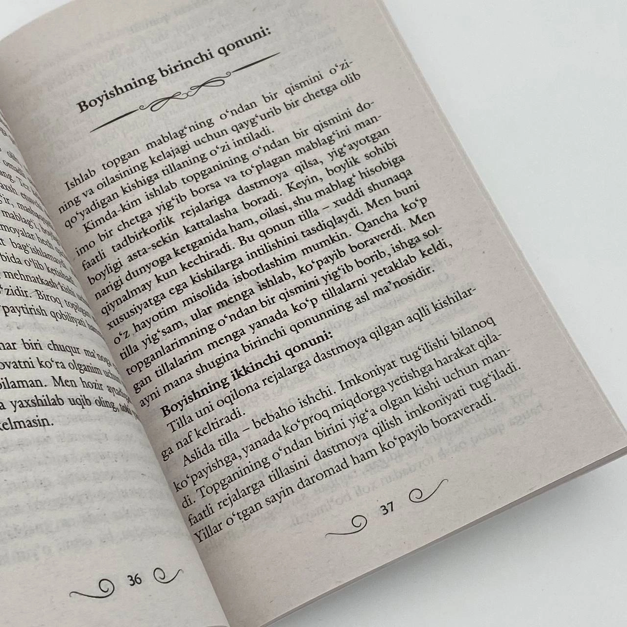 Жорж Самуэл Клейсон: Вавилонлик энг бой одам (Global books) онлайн